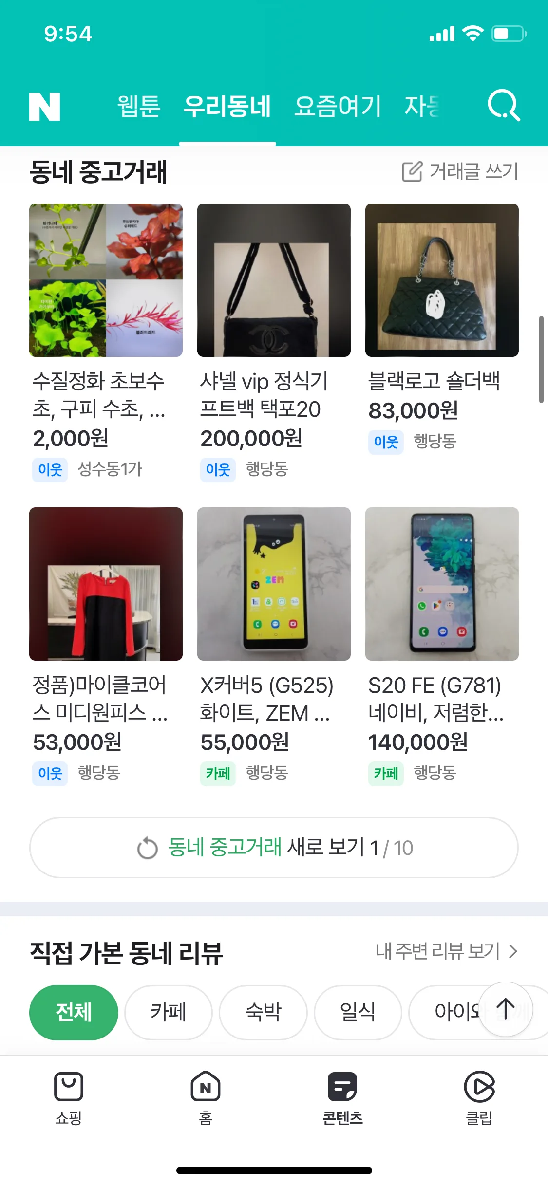 Test Image 42